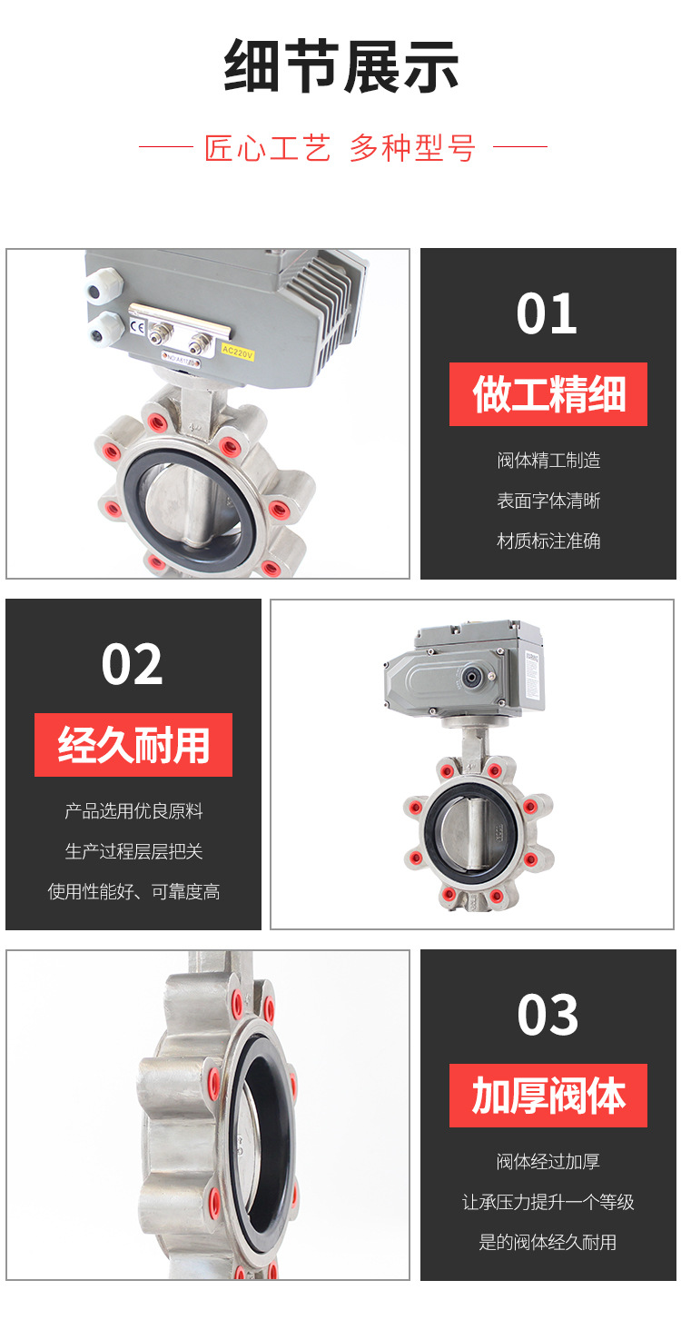 不锈钢电动凸耳6.jpg