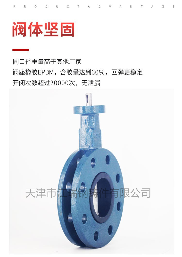 U型阀4.jpg