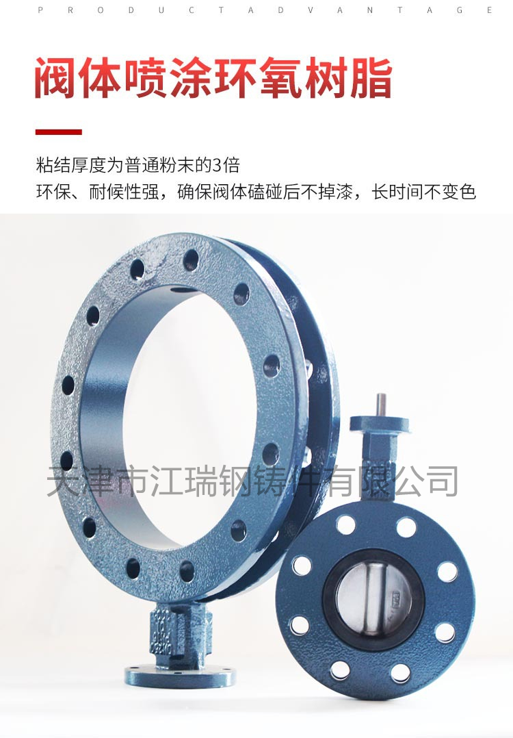 U型阀5.jpg